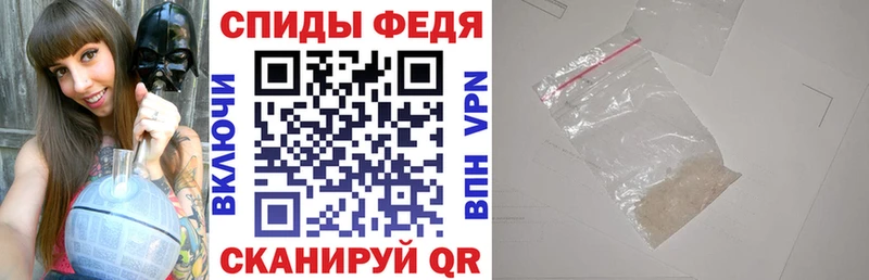 АМФ Розовый  Купить где  Ужур 