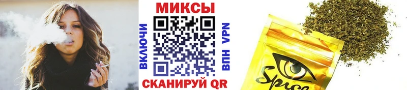 Бутират буратино  Купить  Ужур 