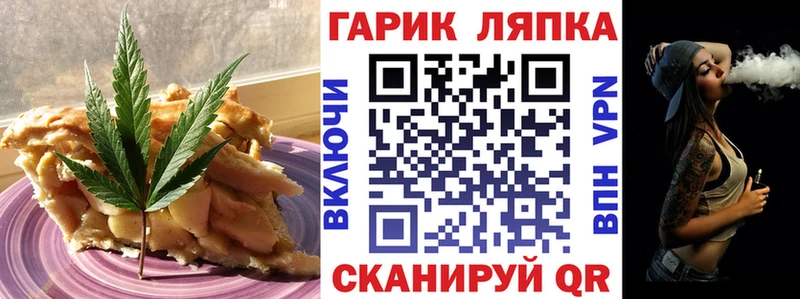 Купить где  Ужур  Cannafood марихуана 