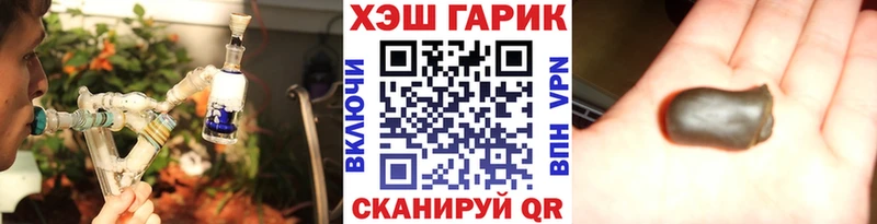 Купить закладки  Ужур  ГАШ hashish 