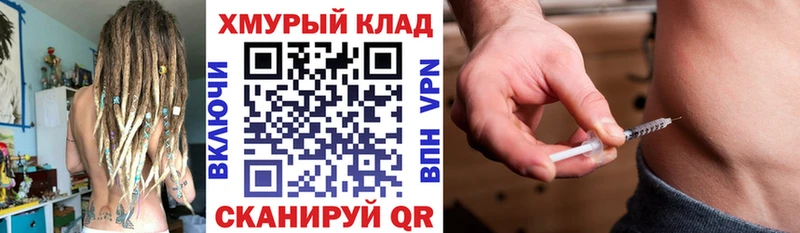 Купить где  Ужур  ГЕРОИН VHQ 