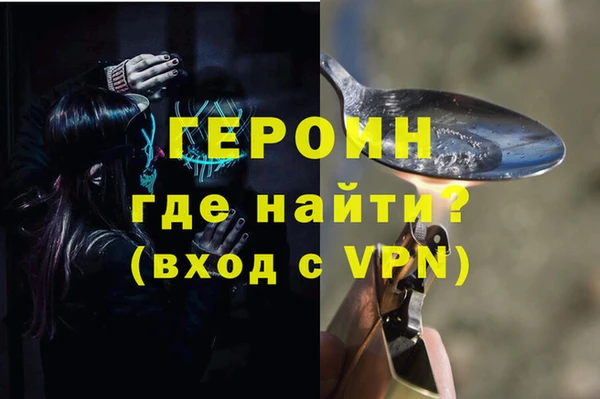 прущие грибы Аркадак