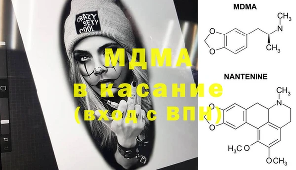 кокаин премиум Алексеевка