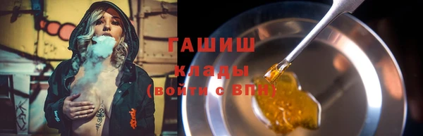 бутират Алексин