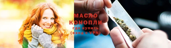 наркотики Армянск