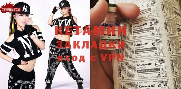 бутират Алексин