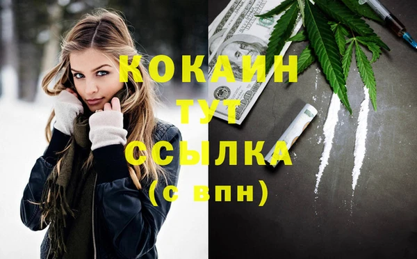 кокаин премиум Алексеевка