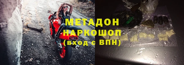 ALPHA-PVP Арсеньев