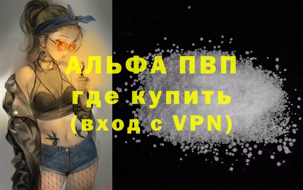 бутират Алексин