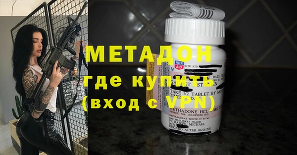 бутират Алексин