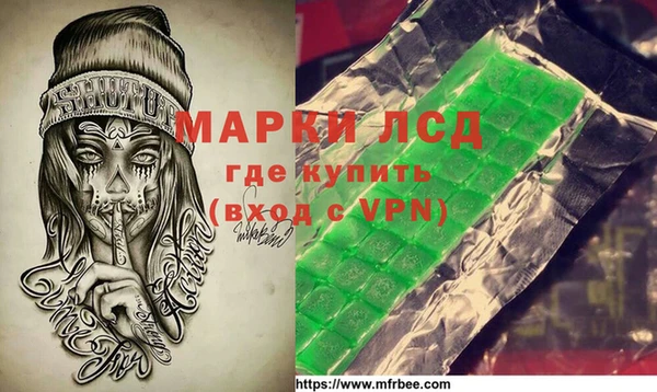 бутират Алексин
