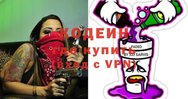 бутират Алексин
