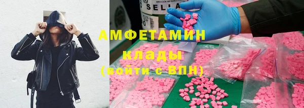 бутират Алексин