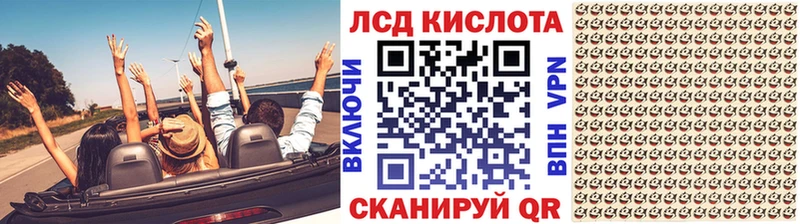 Марки 25I-NBOMe 1500мкг Ужур