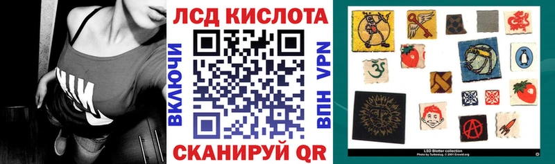 Марки 25I-NBOMe 1500мкг  Купить где  Ужур 