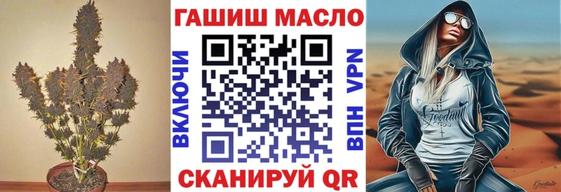 Дистиллят ТГК THC oil  Купить где  Ужур 