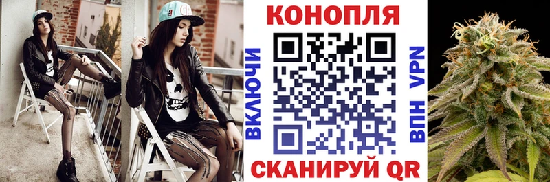 Канабис тримм  Купить  Ужур 