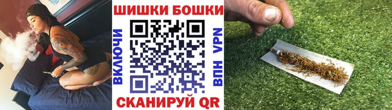 Каннабис Bruce Banner Ужур
